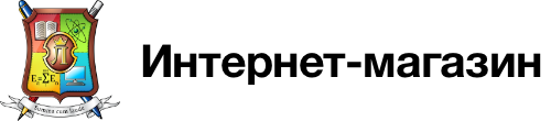 Интернет-магазин Лицея им. Ф.Э. Дзержинского БГУ Интернет-магазин Лицея им. Ф.Э. Дзержинского БГУ